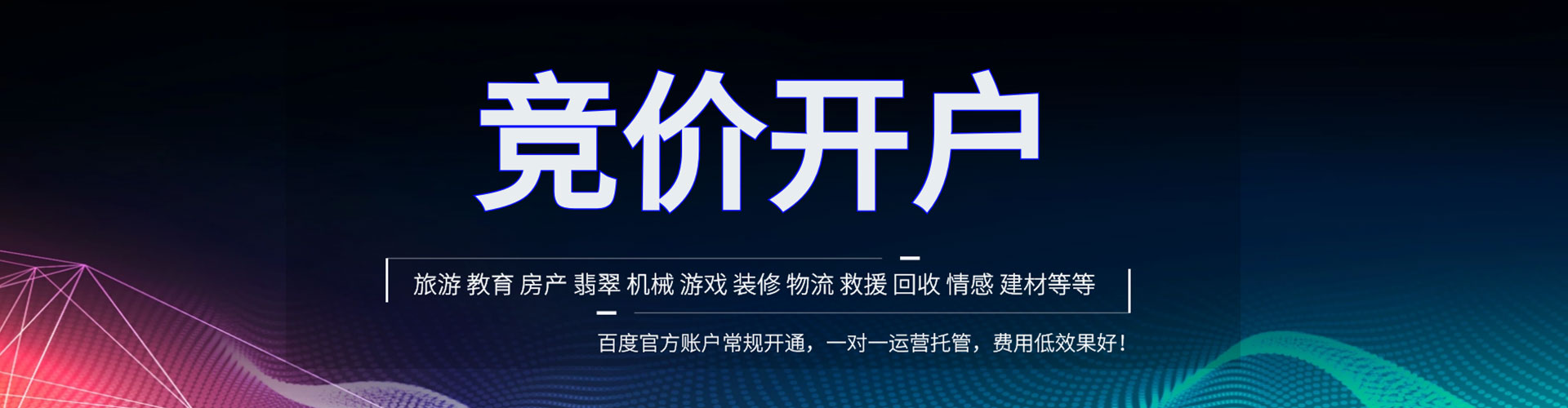 沁阳sem服务